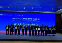 Entregan a la UdeC el premio Socio de Medalla de Oro por su destacada implementación del Programa Chinese Plus