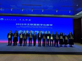 Entregan a la UdeC el premio Socio de Medalla de Oro por su destacada implementación del Programa Chinese Plus