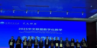 Entregan a la UdeC el premio Socio de Medalla de Oro por su destacada implementación del Programa Chinese Plus