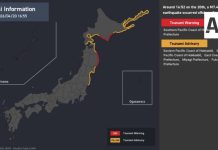 Fuerte sismo de magnitud 7,7 sacude el noreste de Japón y activa alerta de tsunami