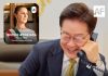 Presidente de Corea del Sur destaca lazos culturales con México tras llamada con Claudia Sheinbaum